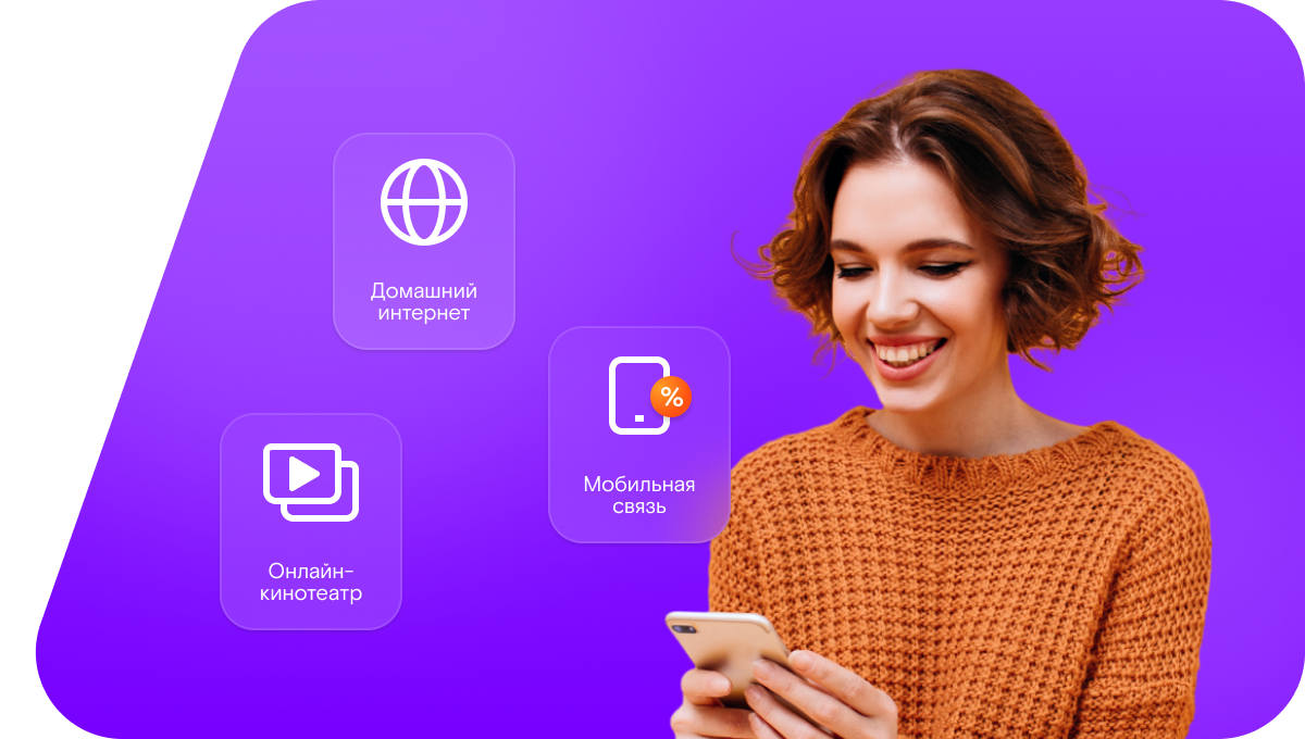 Промо-тарифы Ростелеком в Николиной Горе (Московская область)